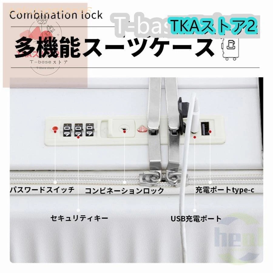 スーツケース キャリーケース 機内持ち込み 多機能スーツケース フロントオープン 前開き USBポート付き 充電口 カップホルダー付き 43L/69L 超軽量 大容量