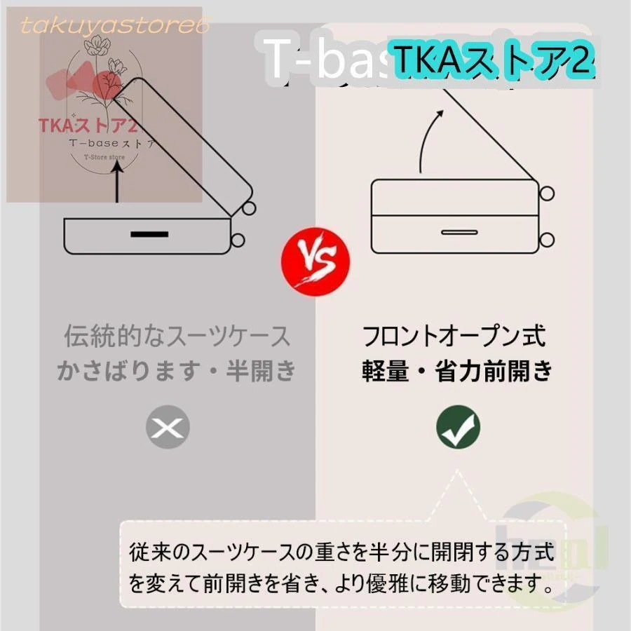 スーツケース キャリーケース 機内持ち込み 多機能スーツケース フロントオープン 前開き USBポート付き 充電口 カップホルダー付き 43L/69L 超軽量 大容量