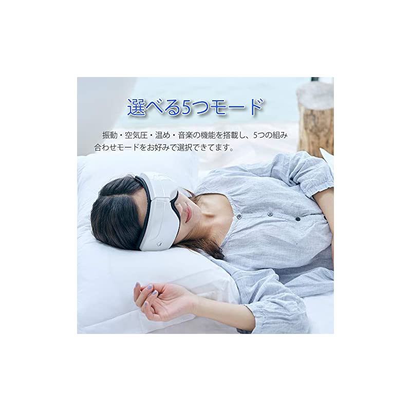アイウォーマー 目もとエステ ホットアイマスク 目元ケア 目元美顔器 アイケア 通気性 コードレス