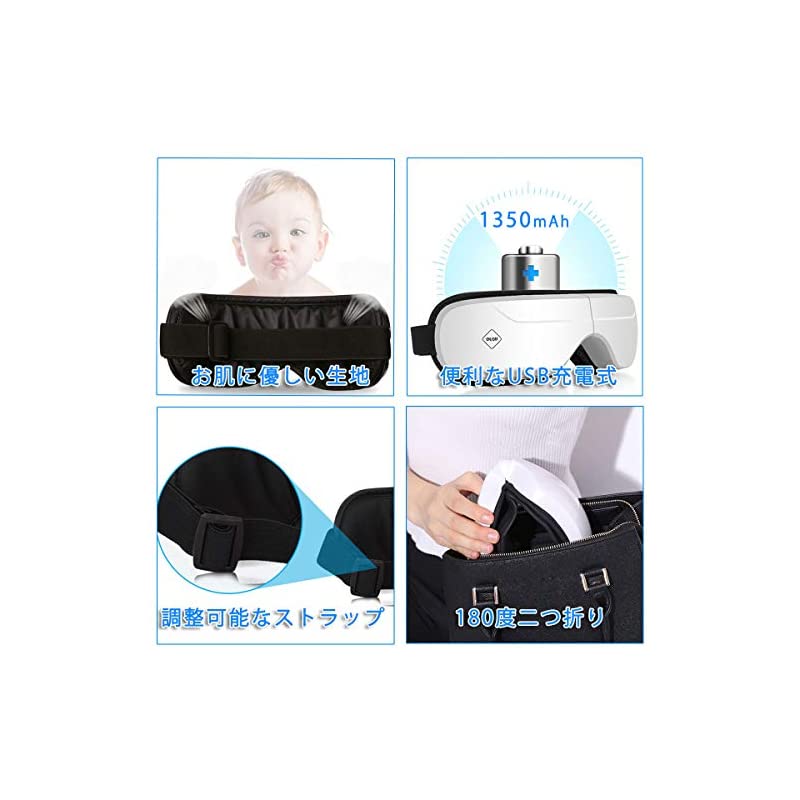 アイウォーマー 目もとエステ ホットアイマスク 目元ケア 目元美顔器 アイケア 通気性 コードレス