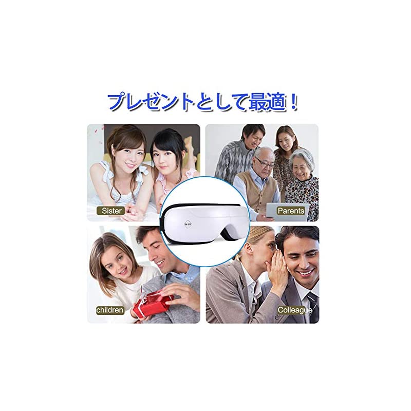 アイウォーマー 目もとエステ ホットアイマスク 目元ケア 目元美顔器 アイケア 通気性 コードレス