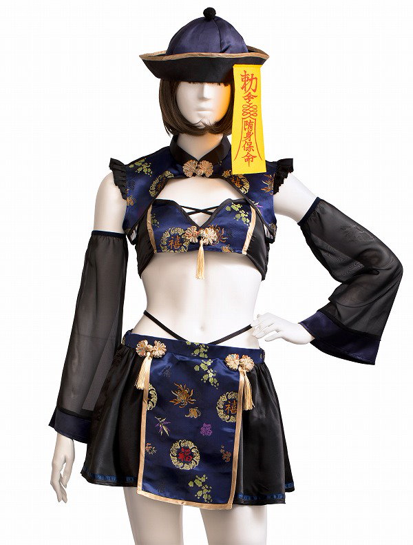 Qoo10] SugarWhip 戦闘キョンシー 紺