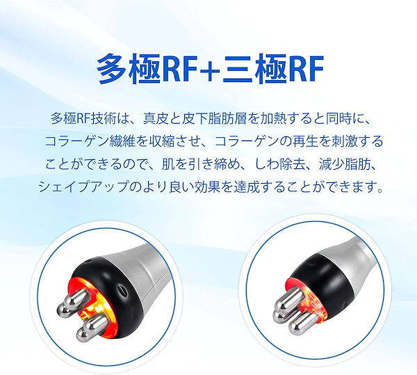 新品40Khzキャビテーション 光 美顔器 ラジオ波 多極RF ボディ 業務用-