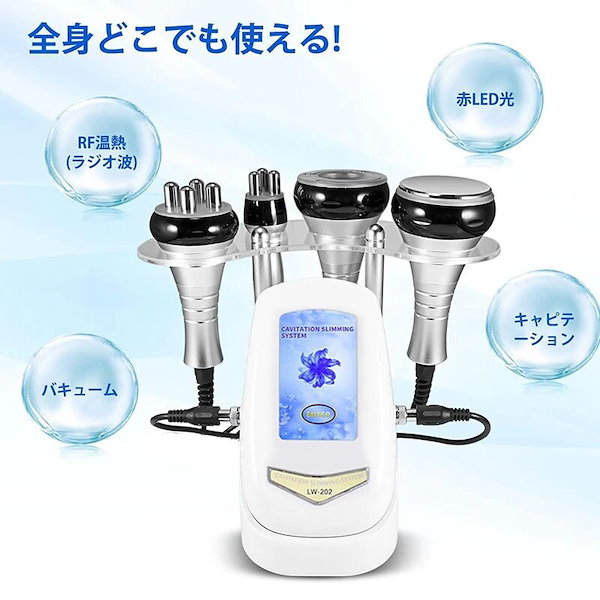 ❤4in1 40KHz家庭・業務用キャビテーション痩身美顔器-