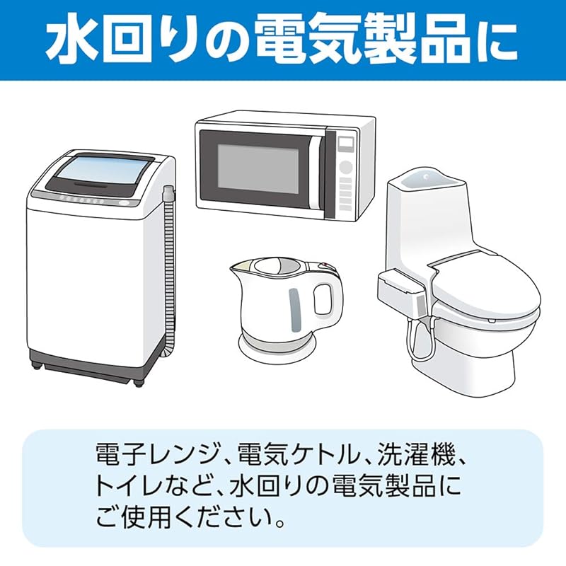 即納:エルパ(ELPA) 漏電保護タップ 8極8芯用 15m ホワイト LH-151B 即納:エルパ(ELPA) 漏電保護タップ 8極8芯用 15m ホワイト LH-151B