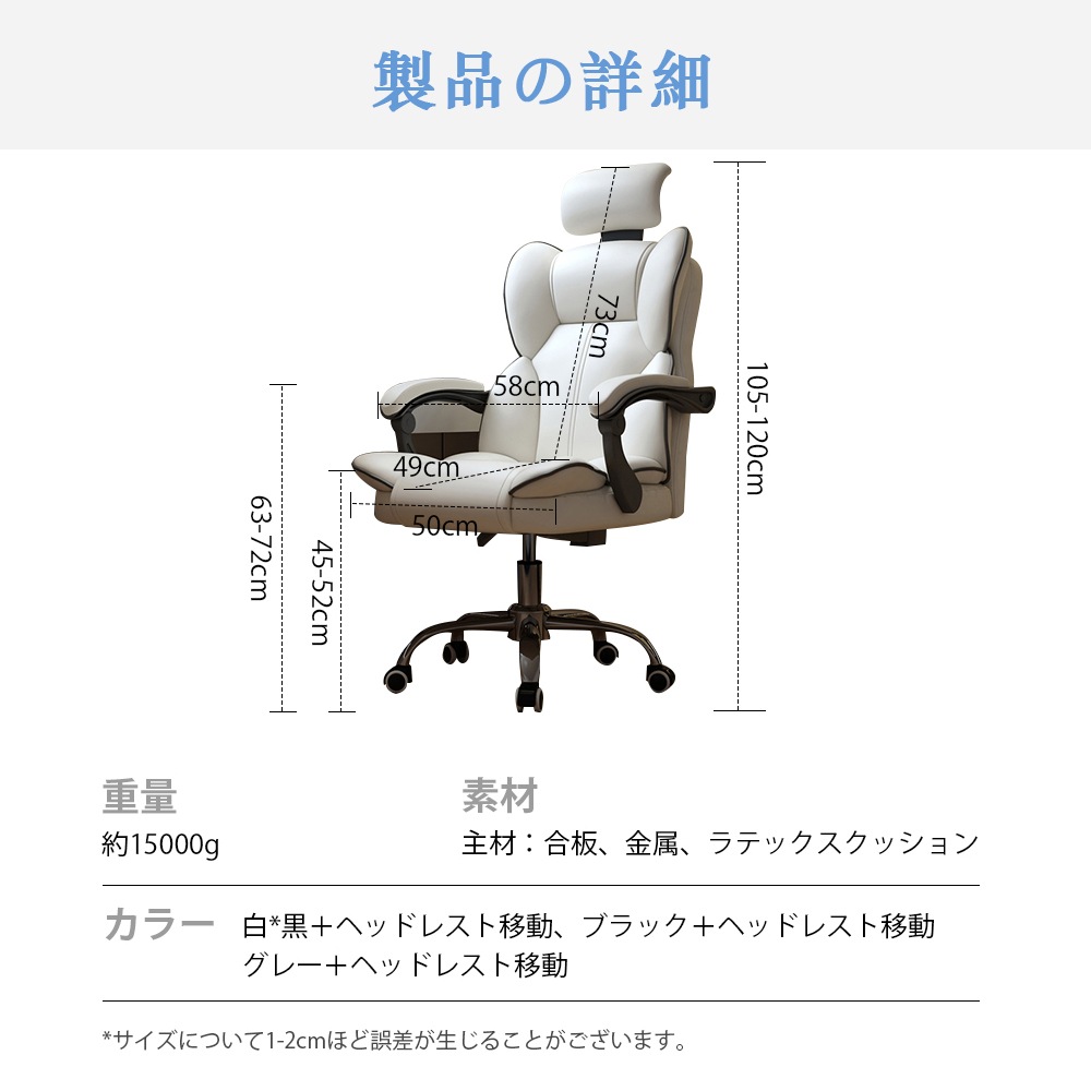 人気が急騰する オフィスチェア ヘッドレスチェア パソコンチェア 学習イス ゲーミングチェア ランバーサポート 座面昇降 自宅 ゲーミングチェア 疲れにくい 人気が急騰する オフィスチェア ヘッドレスチェア パソコンチェア 学習イス ゲーミングチェア ランバーサポート 座面昇降 自宅 ゲーミングチェア 疲れにくい