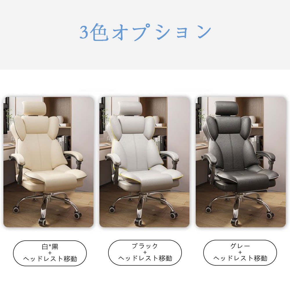 人気が急騰する オフィスチェア ヘッドレスチェア パソコンチェア 学習イス ゲーミングチェア ランバーサポート 座面昇降 自宅 ゲーミングチェア 疲れにくい 人気が急騰する オフィスチェア ヘッドレスチェア パソコンチェア 学習イス ゲーミングチェア ランバーサポート 座面昇降 自宅 ゲーミングチェア 疲れにくい