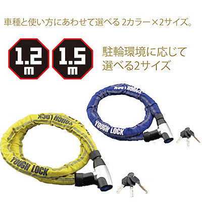 特価再入荷 ヤマハ : ヤマハ(YAMAHA) バイクロック T : カー用品 NEW定番