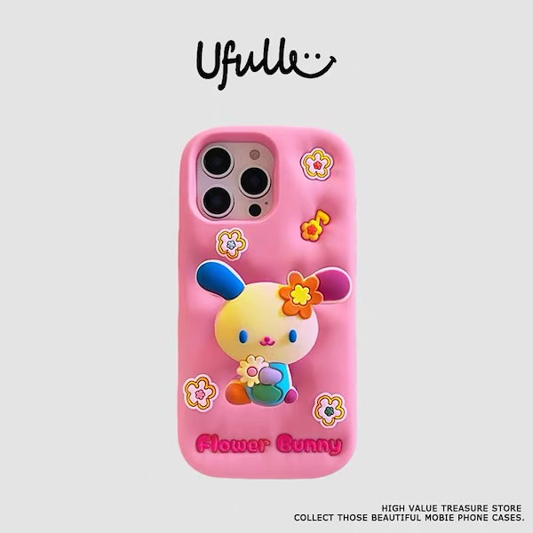 【3点まとめ】⑤マイメロ ②メルちゃん ⑤ウサハナ スマホストラップ 3点まとめ】⑤マイメロ ②メルちゃん ⑤ウサハナ スマホ