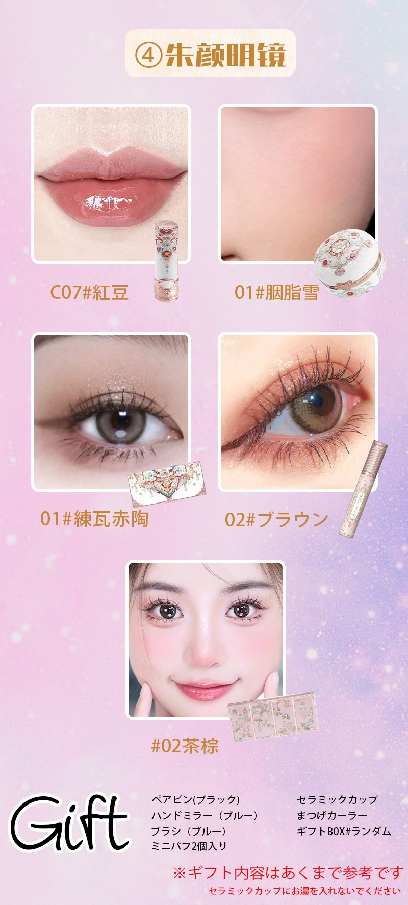 蝶雲肩シリーズ コスメセット コスメセット プレゼント 記念日プレゼント 誕生日プレゼント ギフトボックス