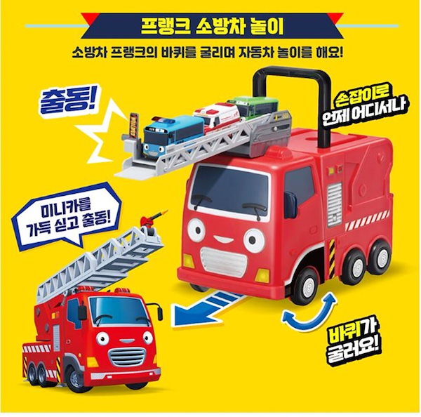 ちびっこバス　タヨ　Tayo ミニカー　フィギュア　車　救急車　消防車　パトカー 正規品】ちびっこバス タヨ / パトカー パト – Korea Shop