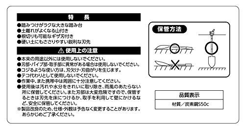 Qoo10] 高儀 TAKAGI ロングパイプ柄 土起