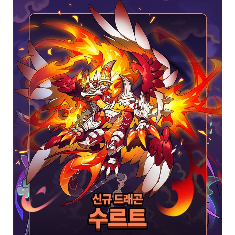 DRAGON VILLAGE COLLECTION [PART 2] 1BOX [30パック]