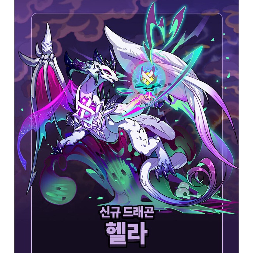 DRAGON VILLAGE COLLECTION [PART 2] 1BOX [30パック]