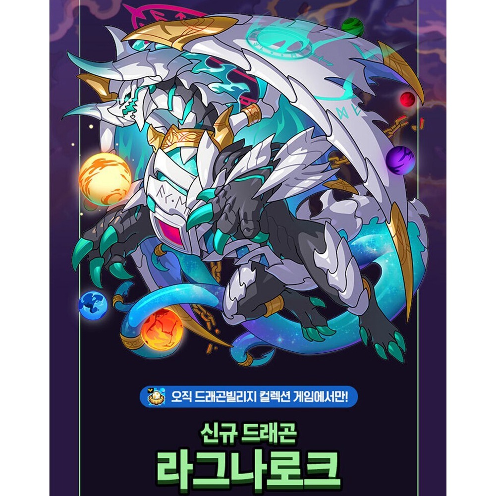 DRAGON VILLAGE COLLECTION [PART 2] 1BOX [30パック]