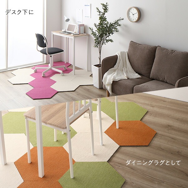 日本製 六角形ラグ 同色4枚入 ターコイズ 4枚入 タイルカーペット 防音 防炎 防ダニ スミノエ ロッカク