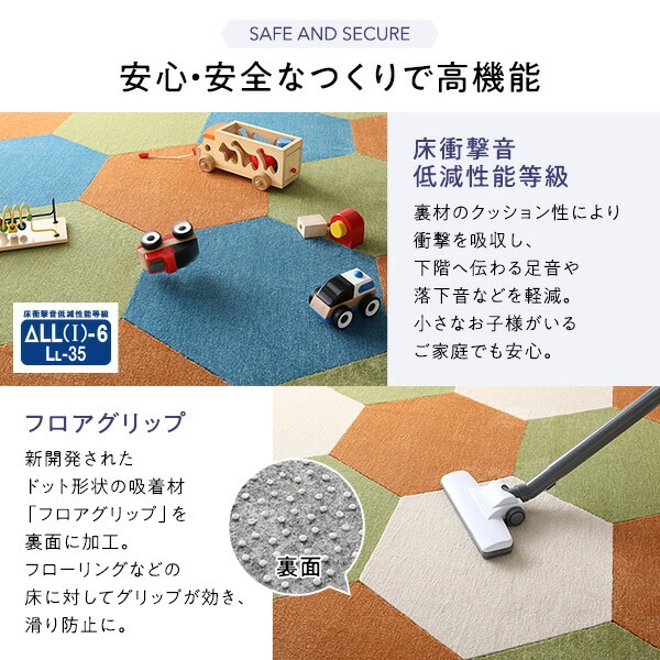 日本製 六角形ラグ 同色4枚入 ターコイズ 4枚入 タイルカーペット 防音 防炎 防ダニ スミノエ ロッカク