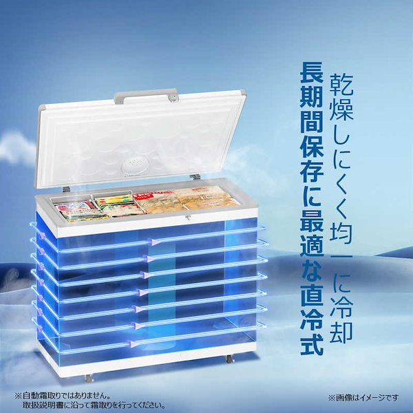 Qoo10] ハイアール ハイアール 冷凍庫 1ドア 319L 上