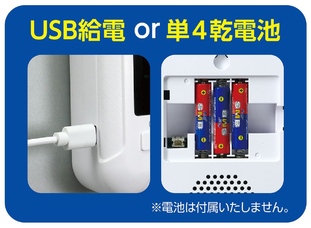 固定式 非接触赤外線検温計 51372 固定式 非接触赤外線検温計 51372