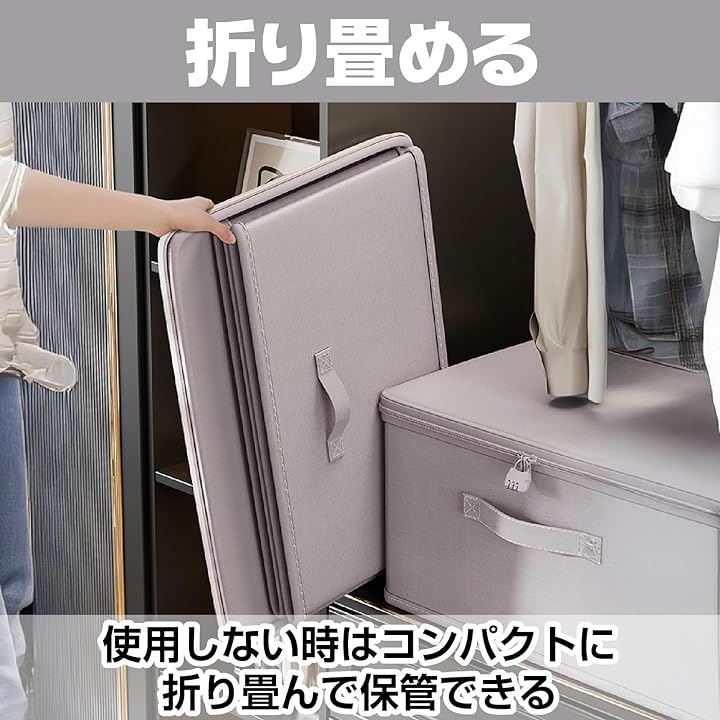 鍵付き収納ボックス ダイヤル錠 収納ケース 大容量 折りたたみ 水洗いOK 衣類 ふた付き おしゃれ 布製 ファスナー(グレー, 3L) 鍵付き収納ボックス ダイヤル錠 収納ケース 大容量 折りたたみ 水洗いOK 衣類 ふた付き おしゃれ 布製 ファスナー(グレー, 3L)