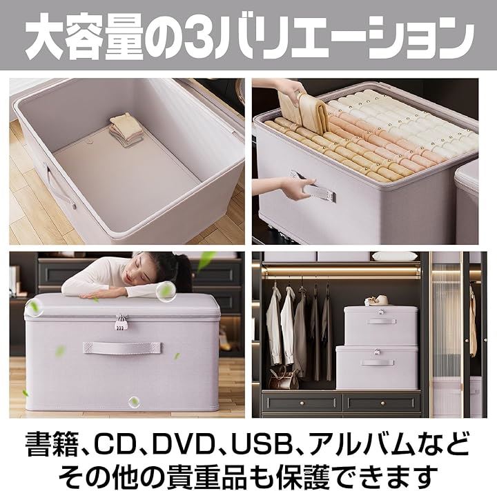 鍵付き収納ボックス ダイヤル錠 収納ケース 大容量 折りたたみ 水洗いOK 衣類 ふた付き おしゃれ 布製 ファスナー(グレー, 3L) 鍵付き収納ボックス ダイヤル錠 収納ケース 大容量 折りたたみ 水洗いOK 衣類 ふた付き おしゃれ 布製 ファスナー(グレー, 3L)
