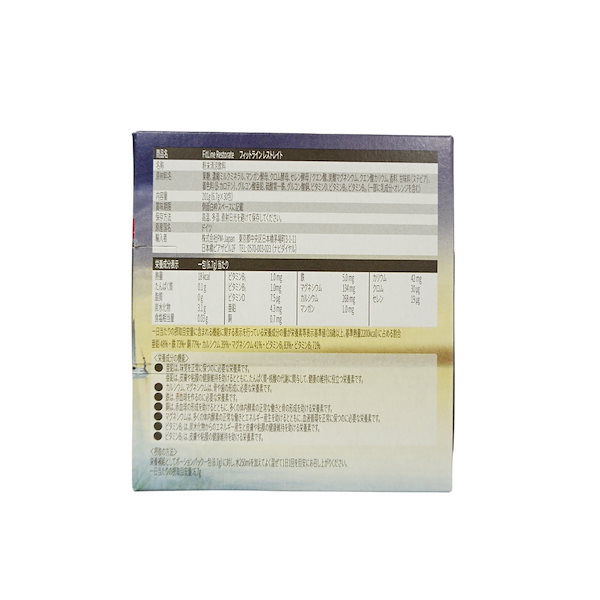 楽天市場】フィットライン アクティヴァイズの通販