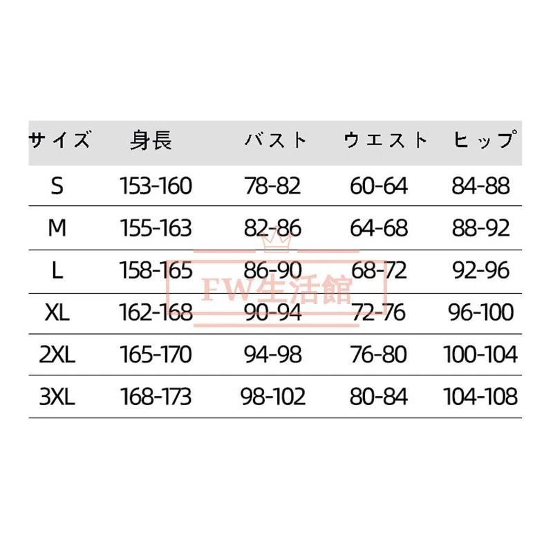 冴えない彼女の育てかた 加藤 恵 かとう めぐみ コスプレ衣装 演出服 アニメ ゲーム ハロウィン cos 変装 冴えない彼女の育てかた 加藤 恵 かとう めぐみ コスプレ衣装 演出服 アニメ ゲーム ハロウィン cos 変装