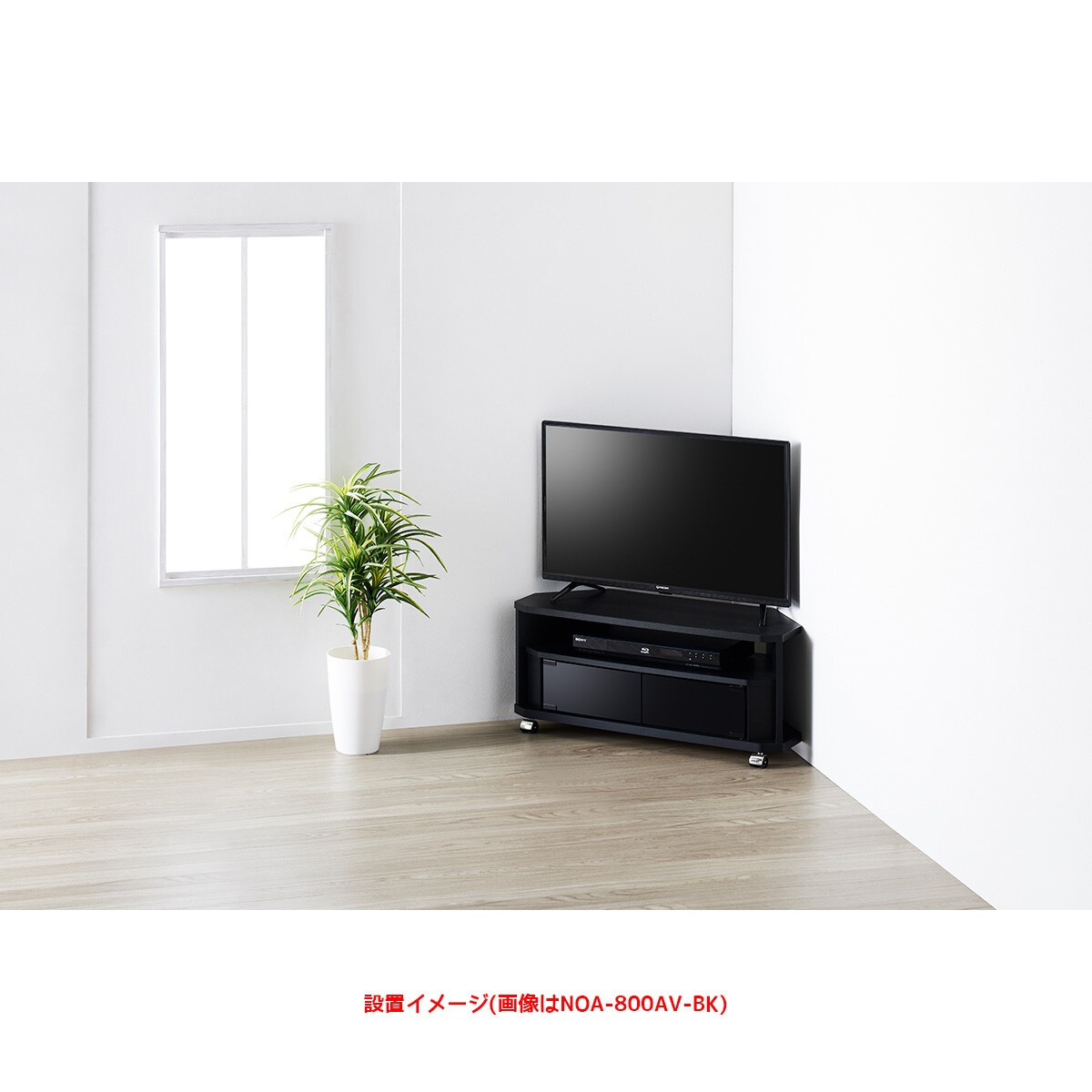 テレビ台 ローボード ラック 棚 コーナー クールモダン ガラス扉 黒 キャスター ブラック