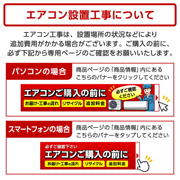 エアコン 14畳 工事費込み 単相200V MSZ-X4025S-W 標準設置工事セット ピュアホワイト 霧ヶ峰Xシリーズ ルームエアコン