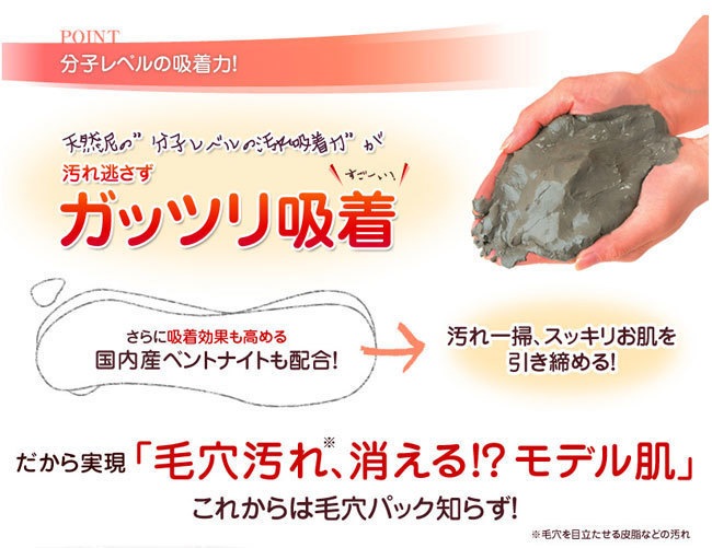 カートクーポン利用でさらにお得に!どろあわわ 3個セット どろ豆乳石鹸 110g 洗顔石鹸 洗顔料 洗顔フォーム 洗顔 泡 泥 ドロ 石鹸 豆乳 カートクーポン利用でさらにお得に!どろあわわ 3個セット どろ豆乳石鹸 110g 洗顔石鹸 洗顔料 洗顔フォーム 洗顔 泡 泥 ドロ 石鹸 豆乳