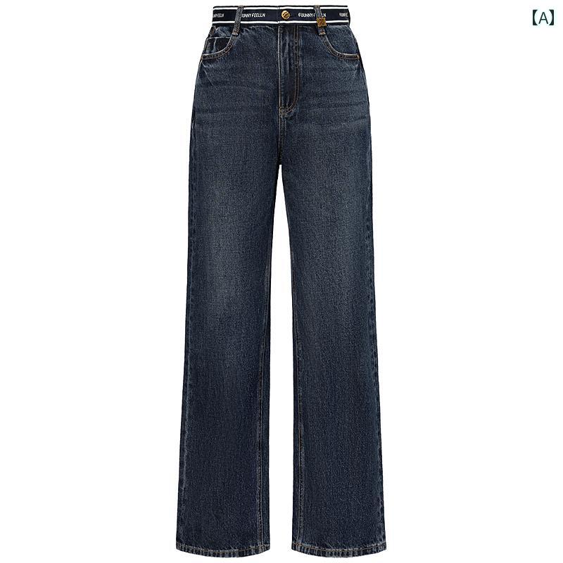 デニム パンツ ボトムス レディース 春 レトロ ストレート ダーク ハイウエスト ジーンズ 青 デニム パンツ ボトムス レディース 春 レトロ ストレート ダーク ハイウエスト ジーンズ 青