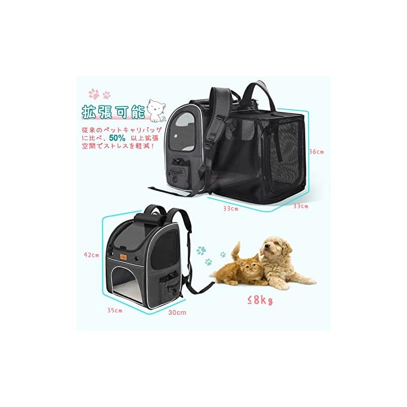 未来工業 SKB-150 FEPシケンボウ SKB150 morpilot猫 キャリー バッグ Morpilot 四面拡張可能 2WAY リュック