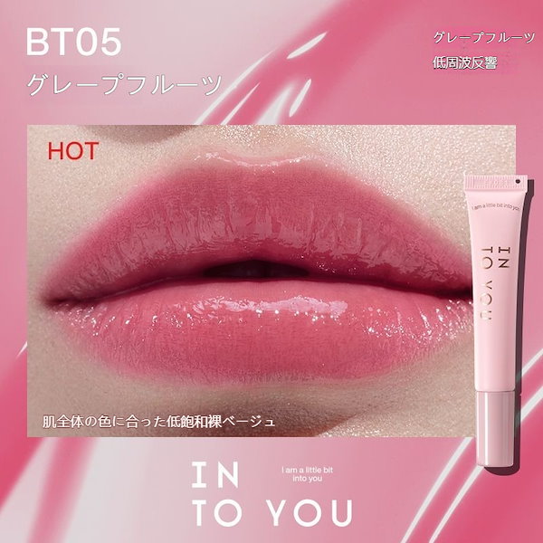 Qoo10] INTO U 【TXT Soobinカスタム色】スビン