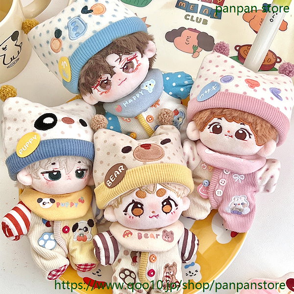 Qoo10] 10cm 20cmぬいぐるみ 服 3点セ