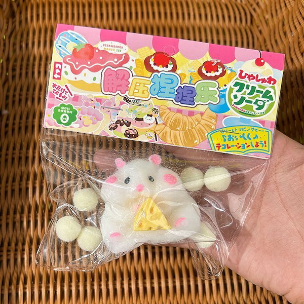 Qoo10] スクイーズ おもちゃ おもちゃを取り除く