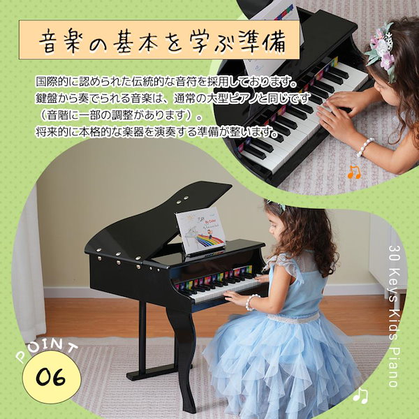 Qoo10] 【新作】ピアノ おもちゃ ミニグランドピ