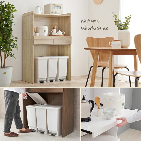 キッチンラック ナチュラル スライド棚付 2段 約幅88x高さ137.5cm 組立式 キッチンラック ナチュラル スライド棚付 2段 約幅88x高さ137.5cm 組立式