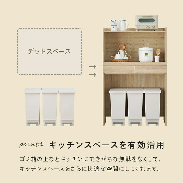 キッチンラック ナチュラル スライド棚付 2段 約幅88x高さ137.5cm 組立式 キッチンラック ナチュラル スライド棚付 2段 約幅88x高さ137.5cm 組立式