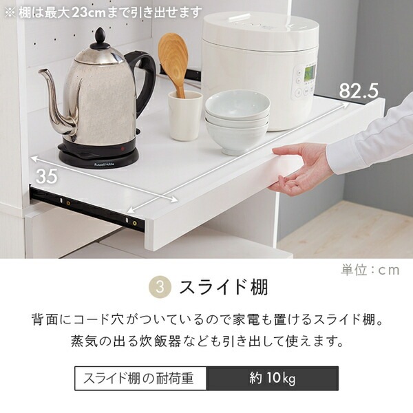 キッチンラック ナチュラル スライド棚付 2段 約幅88x高さ137.5cm 組立式 キッチンラック ナチュラル スライド棚付 2段 約幅88x高さ137.5cm 組立式