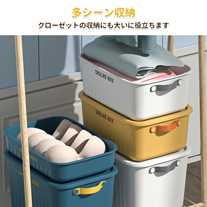 Qoo10] 収納 ケース ボックス プラスチック お