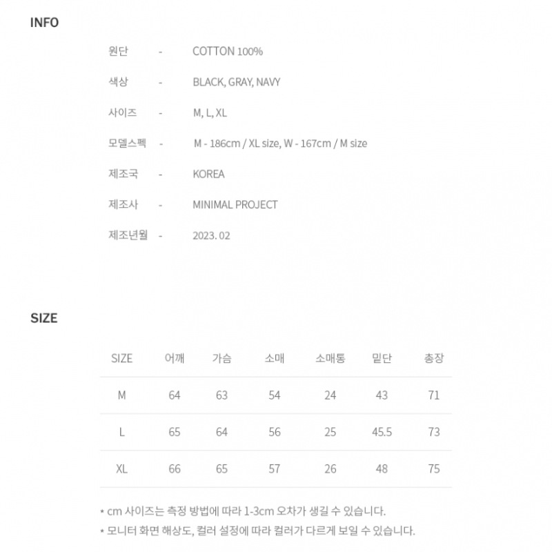 MINIMALPROJECTユニバーシティアーチ刺繍ロゴオーバーフィットマンツーマンMMT129 [BLACK]