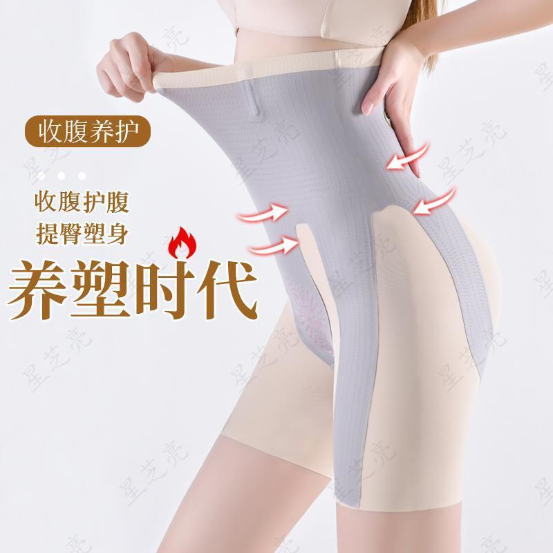 新流行8Dマジックシェイパーパンツアップグレードバージョンシームレスヒップレイズ産後腹部パンツ磁気ハイウエストボディパンツサスペンションパンツ