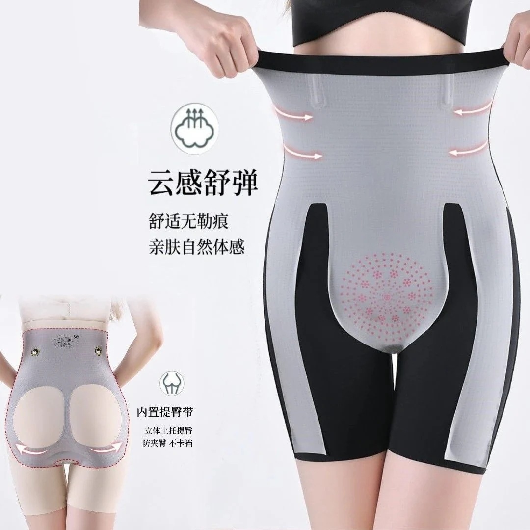 新流行8Dマジックシェイパーパンツアップグレードバージョンシームレスヒップレイズ産後腹部パンツ磁気ハイウエストボディパンツサスペンションパンツ