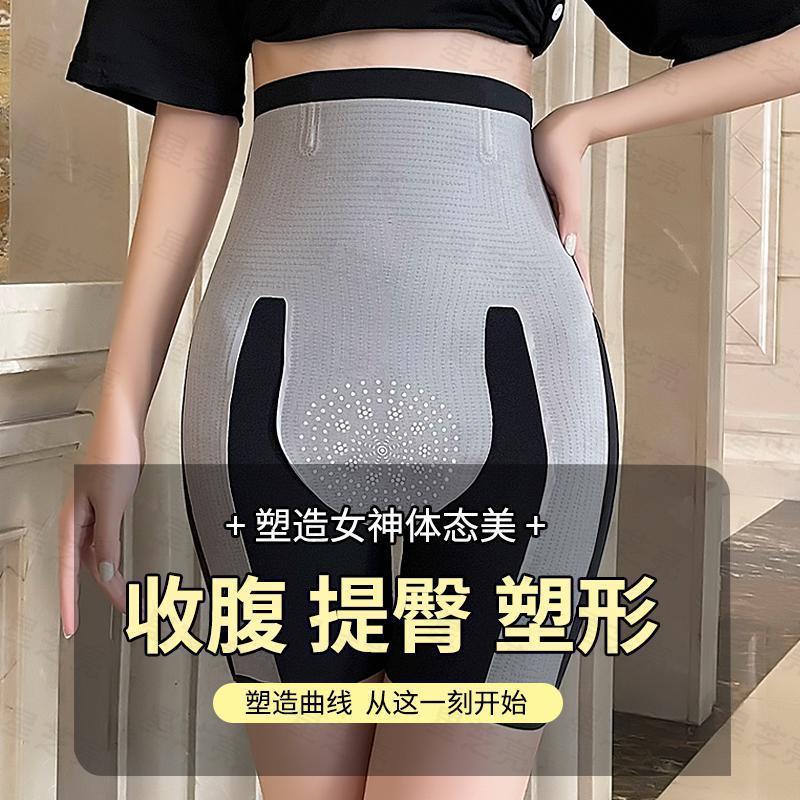 新流行8Dマジックシェイパーパンツアップグレードバージョンシームレスヒップレイズ産後腹部パンツ磁気ハイウエストボディパンツサスペンションパンツ