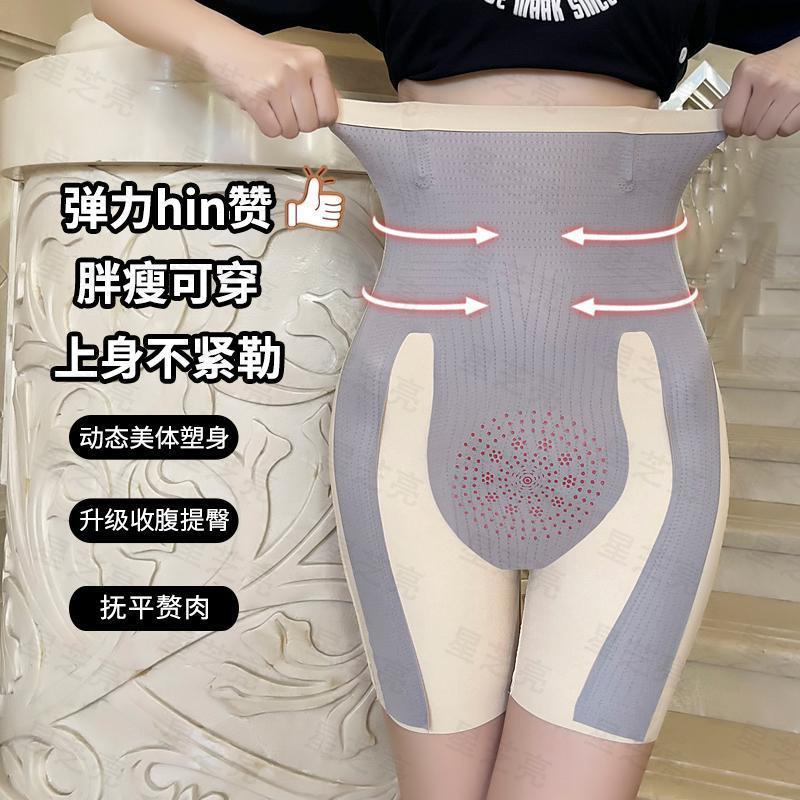 新流行8Dマジックシェイパーパンツアップグレードバージョンシームレスヒップレイズ産後腹部パンツ磁気ハイウエストボディパンツサスペンションパンツ