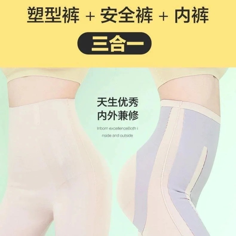 新流行8Dマジックシェイパーパンツアップグレードバージョンシームレスヒップレイズ産後腹部パンツ磁気ハイウエストボディパンツサスペンションパンツ