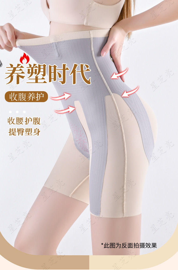 新流行8Dマジックシェイパーパンツアップグレードバージョンシームレスヒップレイズ産後腹部パンツ磁気ハイウエストボディパンツサスペンションパンツ