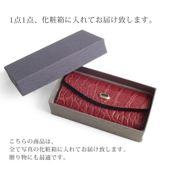 日本製クロコダイルレザーキーケース5連 日本製クロコダイルレザーキーケース5連