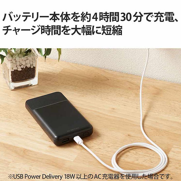 Qoo10] エレコム MagSafe対応 モバイルバッテリー