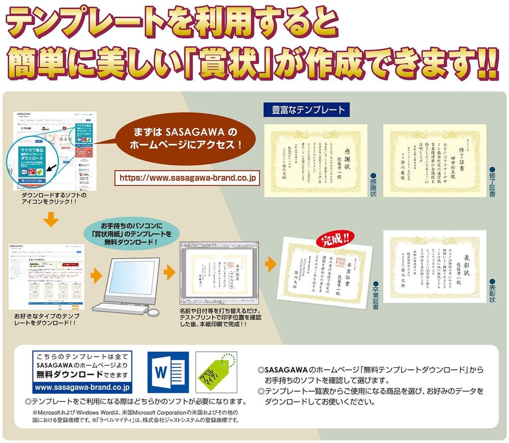 ペイディ box Oa賞状用紙雲なし 文具 まとめ買い タカ印 にふさわし Www Blaskogabyggd Is